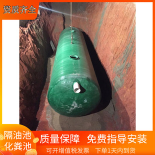 成品三级玻璃钢化粪池 三格隔油池玻璃钢沼气池 沉淀处理桶污水罐