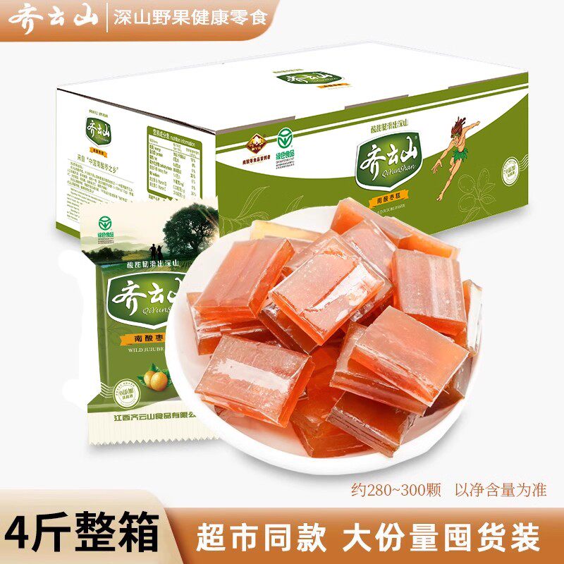 齐云山南酸枣糕4斤整箱健康零食儿童孕妇酸角糕江西特产送礼批发