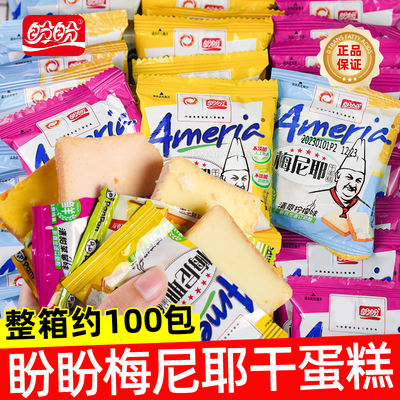 盼盼梅尼耶干蛋糕早餐面包整箱