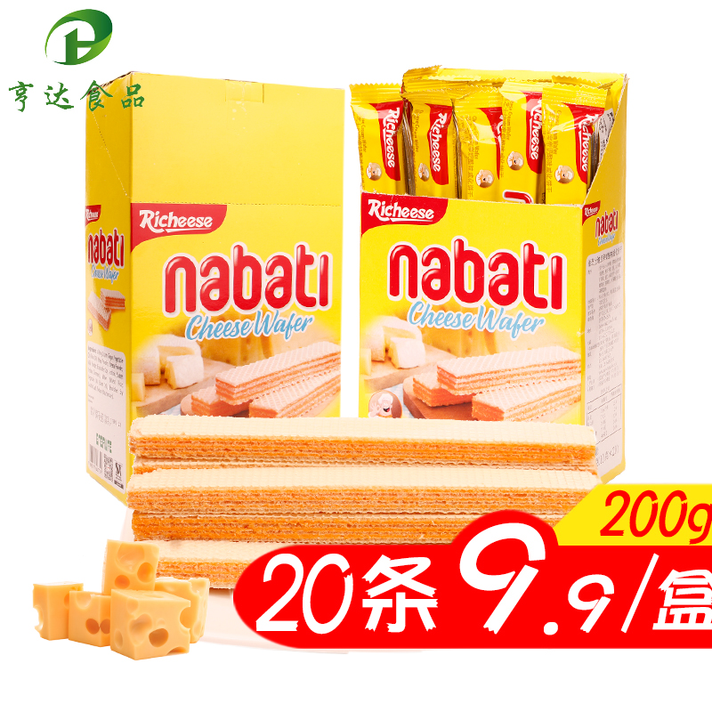 Ó¡Äá½ø¿ÚÀö֥ʿÄɱ¦µÛÄÌÀÒζÍþ»¯±ý¸ÉnabatiÉ¢×°Åú·¢ÕûÏä֥ʿÁãʳ