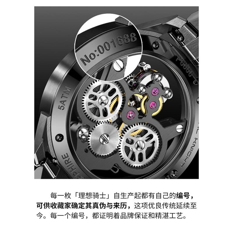 2月2日深圳AND13-OW-1IK未来战甲6806手动陀飞轮网络拍卖公告