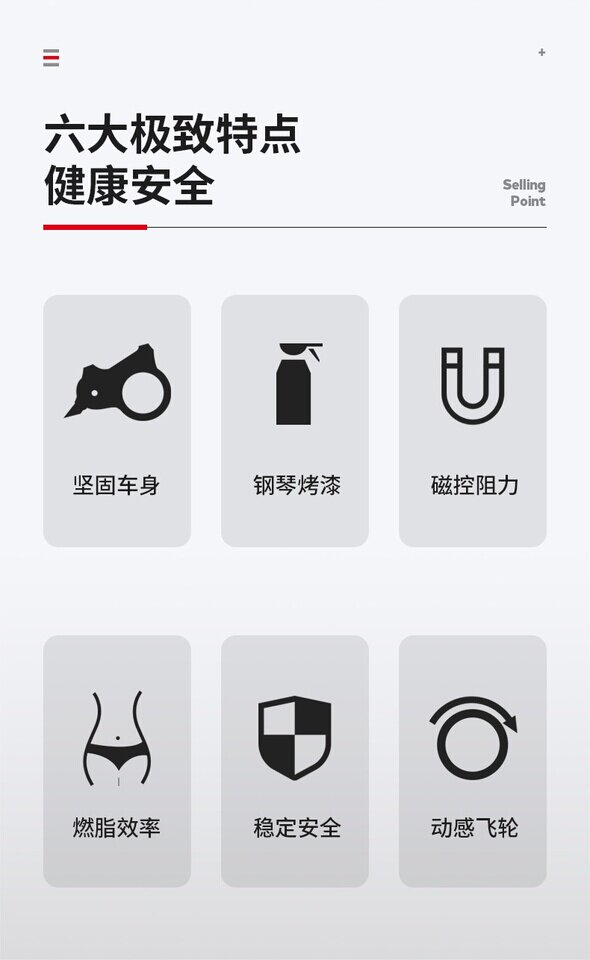 4月9日深圳市跑步机等一批家用电器网络拍卖公告