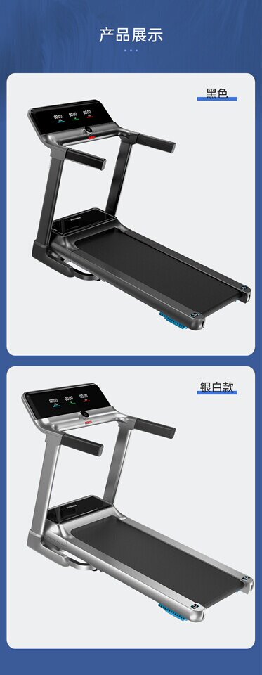 3月28日深圳市跑步机、动感单车等网络拍卖公告