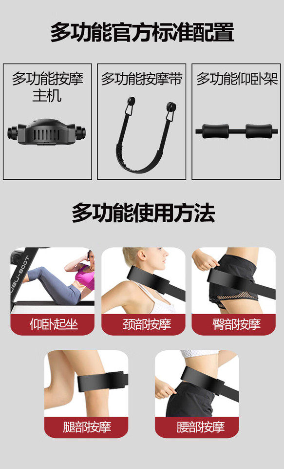 2月3日深圳AD13-JSD13佳胜达JSD-550WPBJ600多功能跑步网络拍卖公告