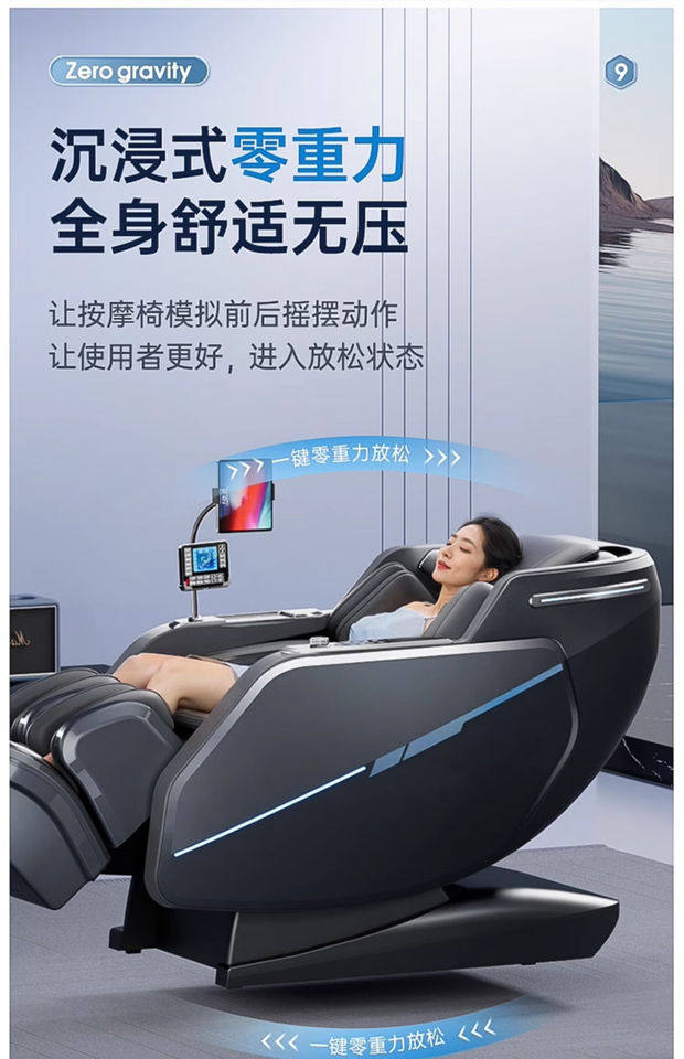 1月29日深圳AD9-JSD9佳胜达JSD-A18SL机械手大座舱网络拍卖公告