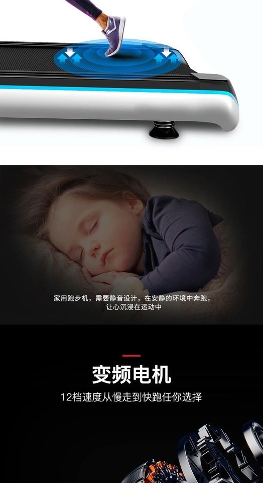 1月18日深圳D8-ND-2新款A8多功能黑色跑步机网络拍卖公告