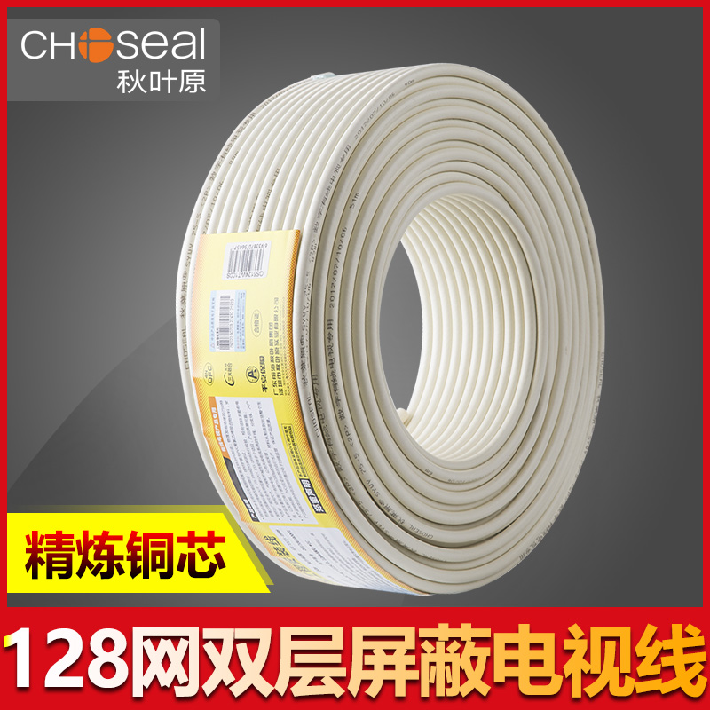 秋叶原 屏蔽抗干扰强 高纯铜芯