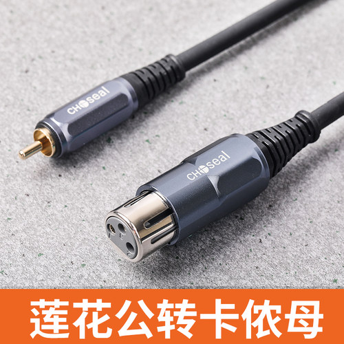 秋叶原莲花公头卡侬avxlr调音台