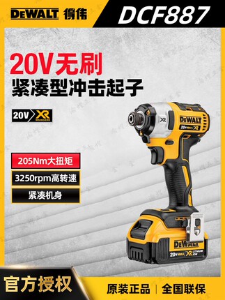 Original Dewalt 20V/18V Brushless Lithium Impact Screwdriver High Torque Electric Screwdriver Dcf/Dcf887