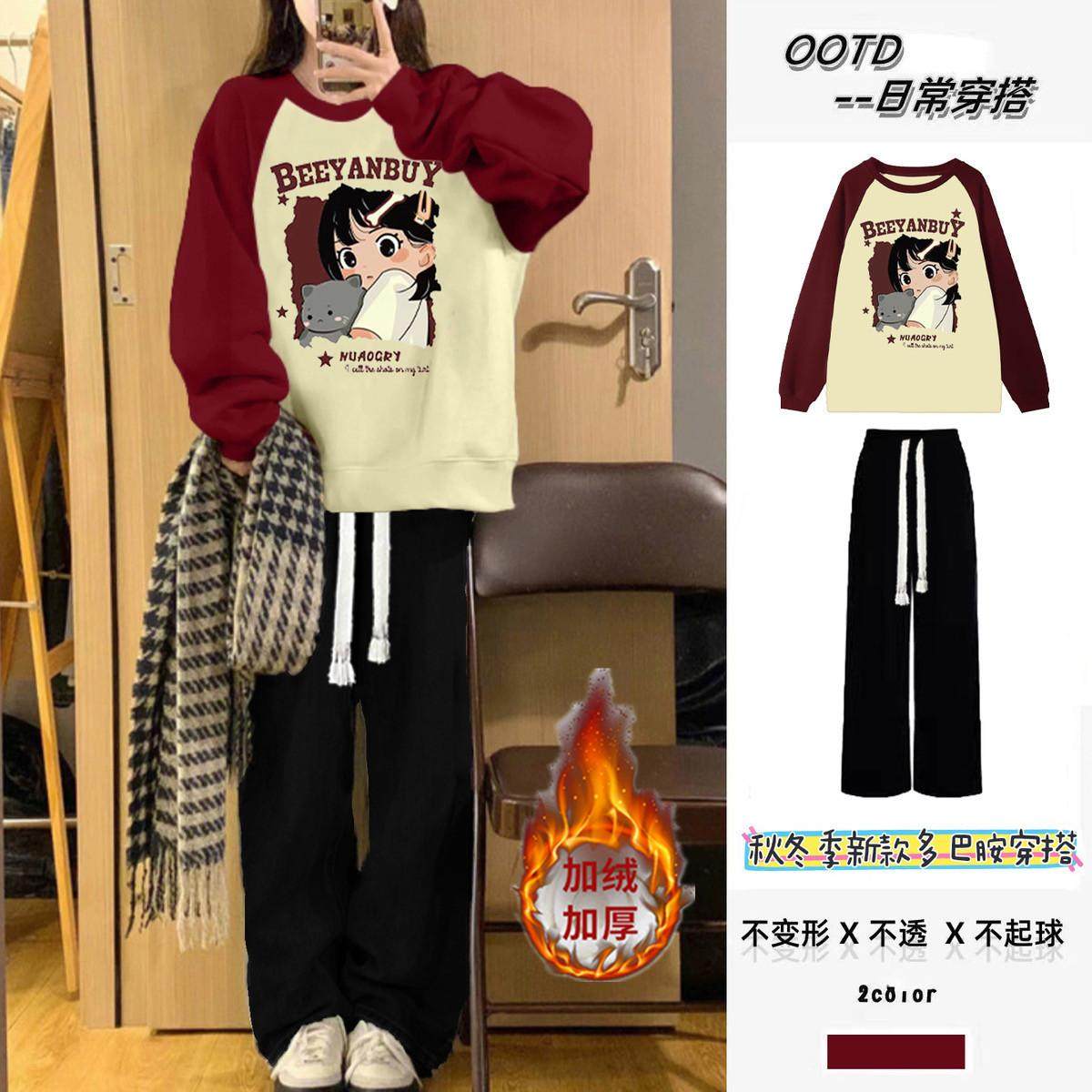 高初中女生衣服学生秋冬装2024新款少女孩插肩卫衣休闲裤加绒套装