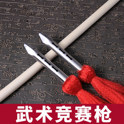 红缨枪竞赛枪白蜡杆训练表演