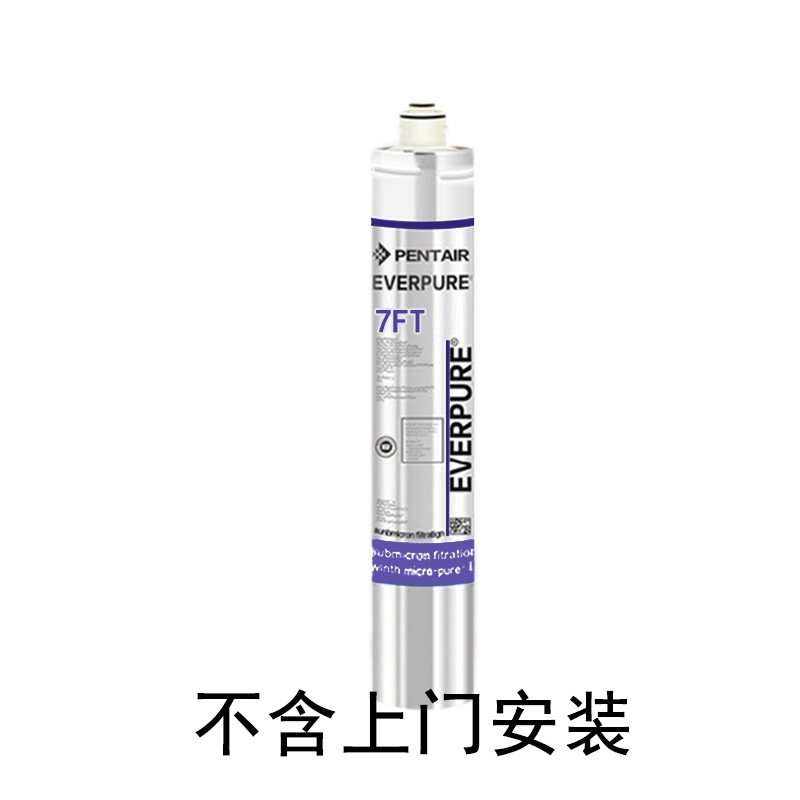 爱惠浦滤芯7FT适用茶百道书亦烧仙草奶茶店净水设备