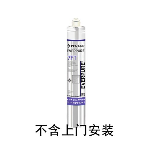 爱惠浦滤芯7FT适用茶百道书亦烧仙草奶茶店净水设备