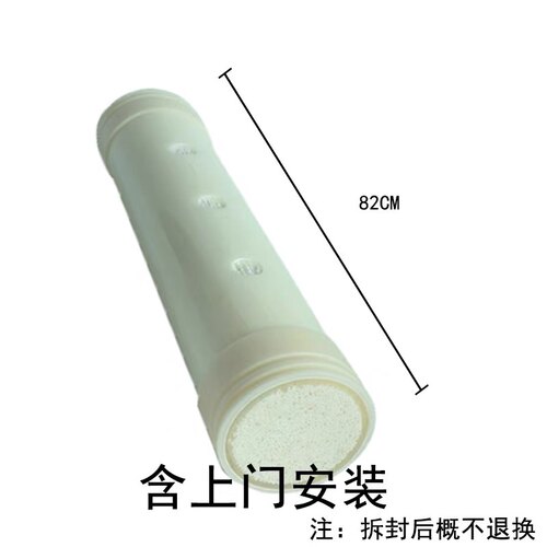P3-F20迈悦超滤膜滤芯和茶百道滤芯套装