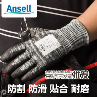 705防割手套耐磨防滑油机械园艺裁剪切割搬运防护 Ansell安思尔48