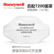 件72N95防尘滤芯7200面具过滤棉面罩滤片 5片装 Honeywell过滤元