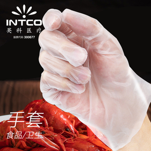 英科洗碗防水厨房清洁薄款餐饮饮食店烘焙家用200只TPE一次性手套