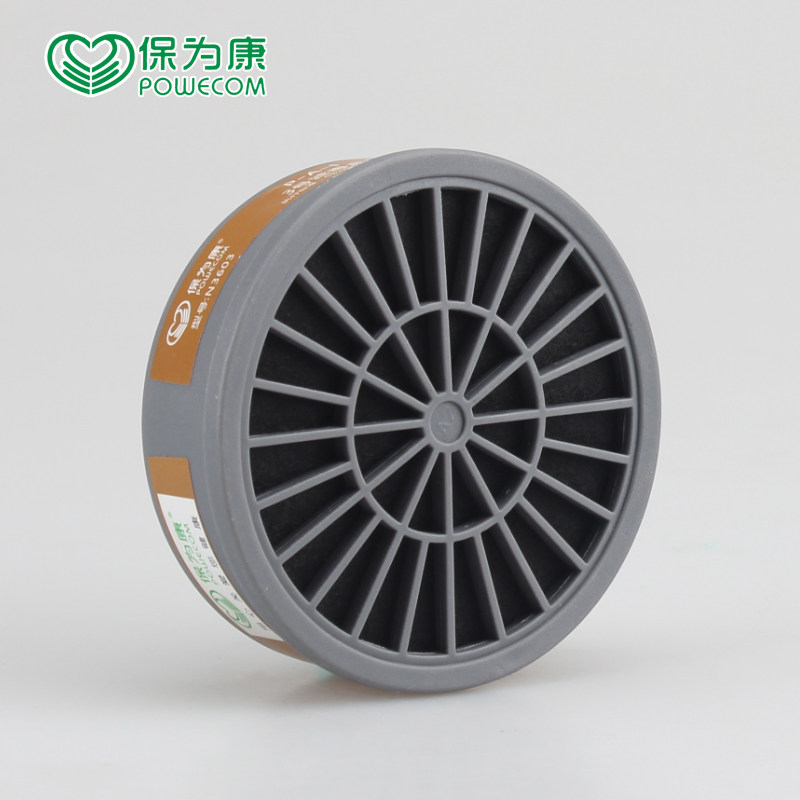 保为康3号滤毒盒有机气体蒸气3603活性炭过滤盒喷漆面罩面具P-A-1