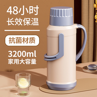 开水瓶保温热水壶大容量3.2L 热水瓶家用暖壶学生宿舍用暖水瓶老式