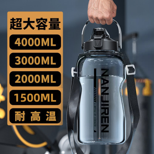 食品级户外防摔水杯2026新款茶瓶