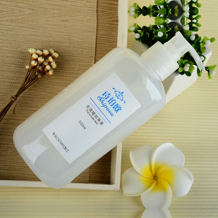 全效眼部原液500ml分装瓶