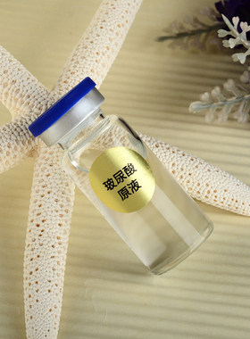 小分子原液任何肤质补水保湿