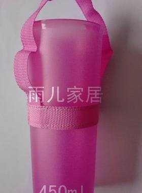 特百惠450ml470ml色宴随身杯绳便携带 粉红色湖蓝色橙色黄色杯绳