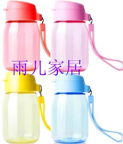 便携防漏学生塑料水杯子特百惠