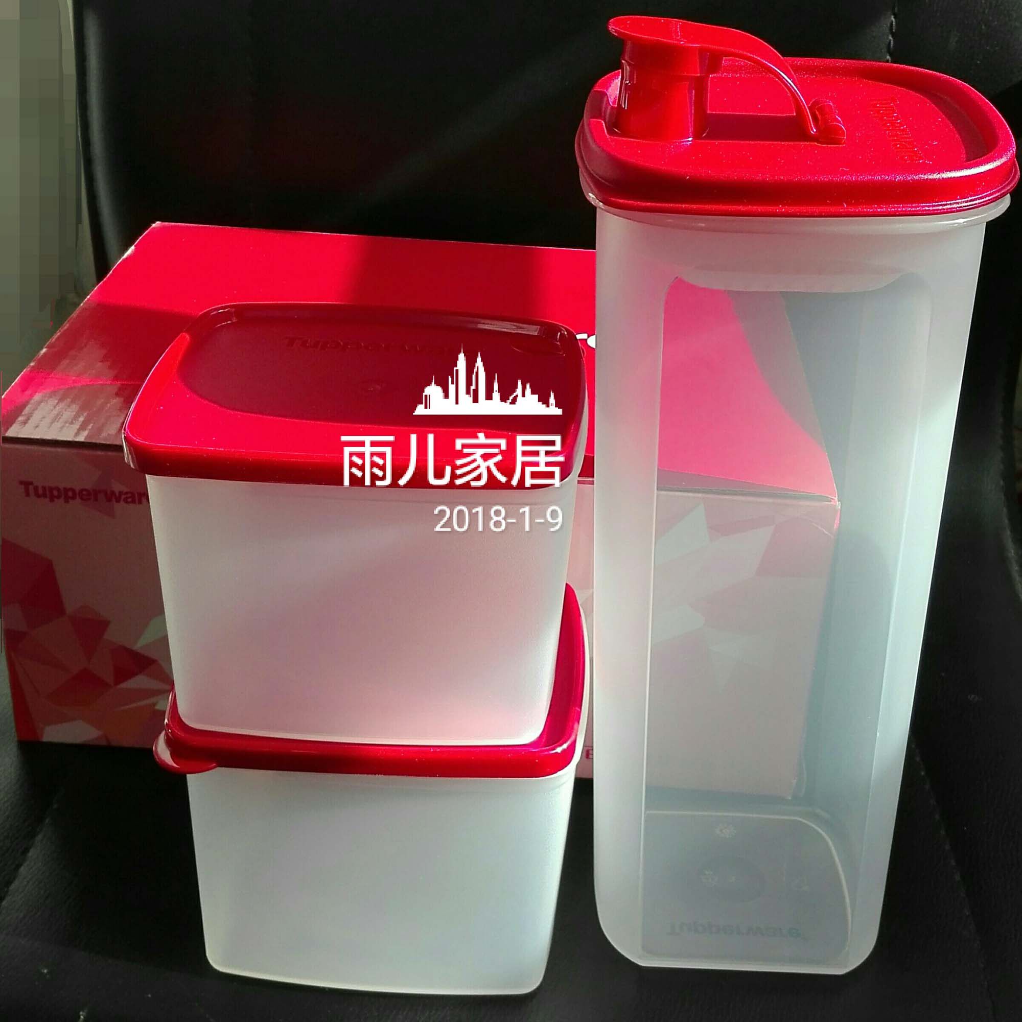 特百惠 纤巧健康壶2L冷藏保鲜盒0.8L纤巧组合套装