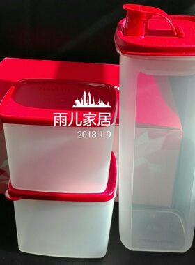 特百惠 纤巧健康壶2L冷藏保鲜盒0.8L纤巧组合套装