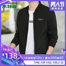 春秋季 休闲百搭男生秋装 飞行员外套 木林森夹克男士 上衣服2019新款