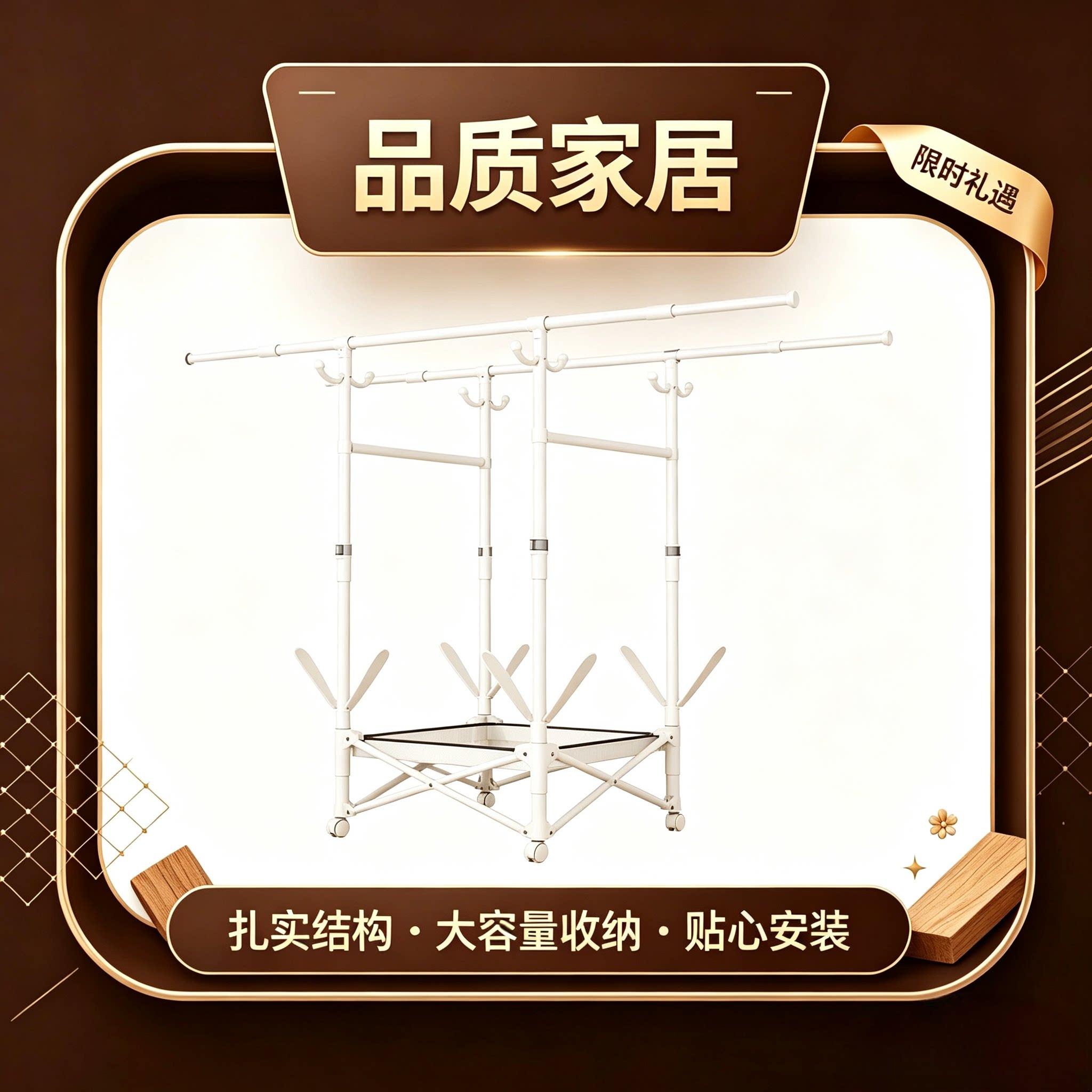 折叠晾衣架落地家用室内伸缩简易衣架