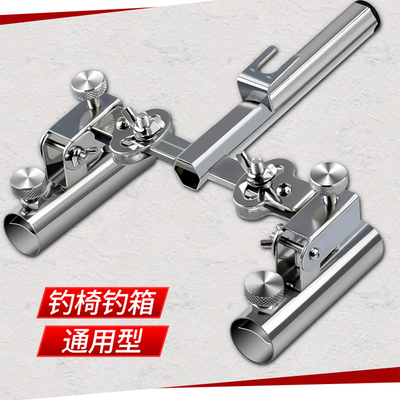 钓箱炮台座不锈钢钓椅炮台万向双炮台多功能一拖二通用双头炮台座