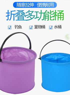 折叠水桶便携画画洗笔筒涮笔筒儿童赶海小水桶捞鱼螃蟹桶垂钓包邮