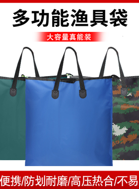 钓鱼装备袋大容量牛津布防水便携鱼护袋手提活鱼袋渔具配件多功能