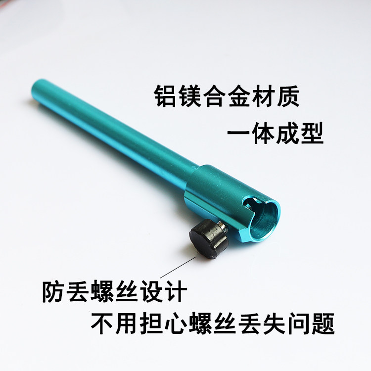 通用拉饵盆支架配件铝合金单杆防丢螺丝钓箱钓椅饵盘竿渔具配件