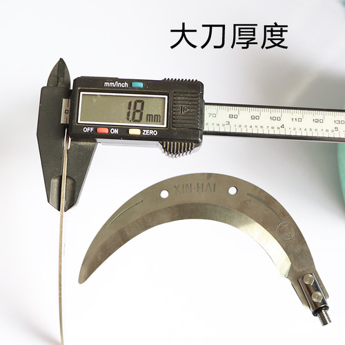 不锈钢加厚无焊割草刀