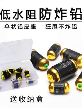 钓鱼防炸刻度铅皮卷加厚成品刻度铅皮双芯大物铅竞技铅皮渔具配件