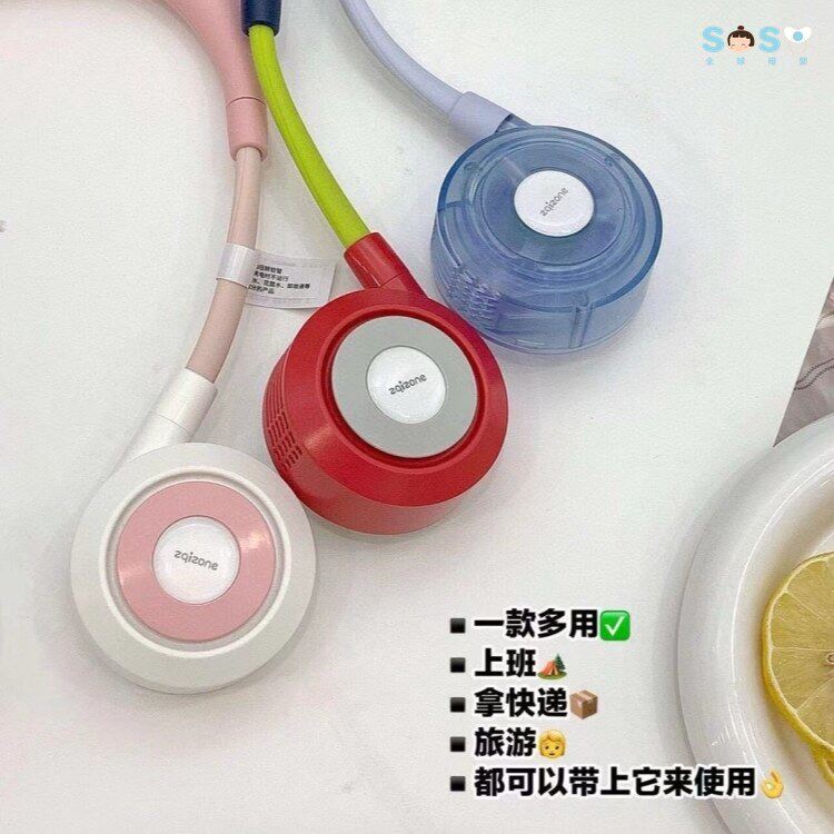 阿宜准zqizone无叶挂脖小风扇