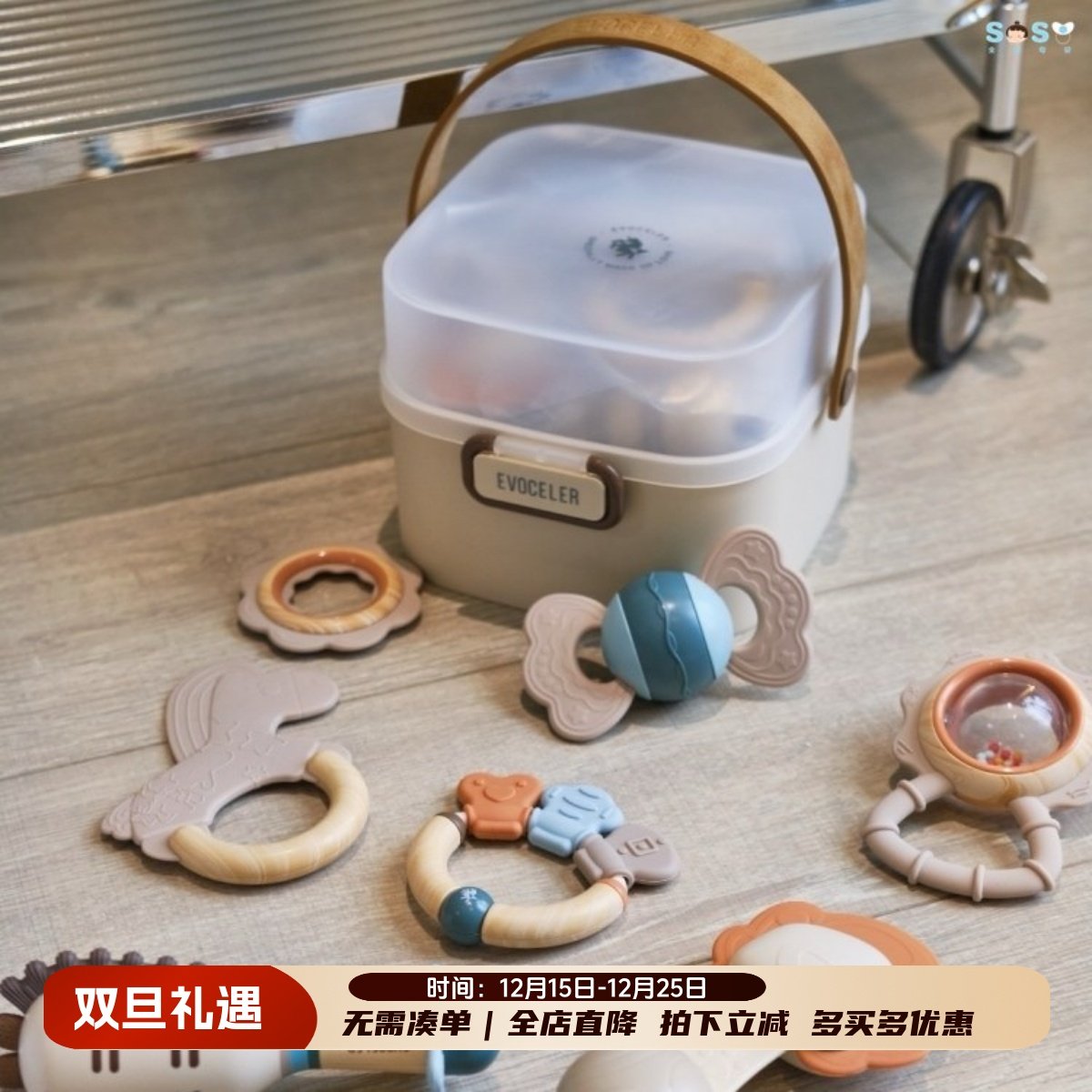 evoceler分阶手摇铃礼盒安抚玩具