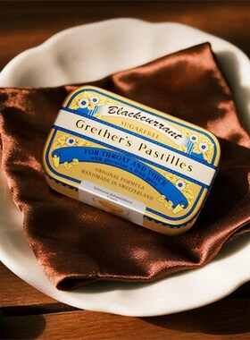 格莱嗓Grether's无糖润糖黑醋栗味润喉糖生姜青柠味 主播教师护嗓