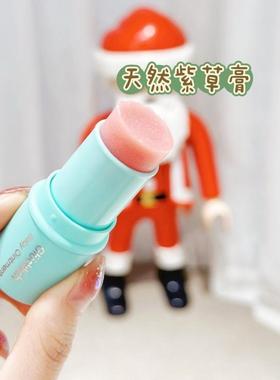 [SOSO全球]露科乐Glucklich舒缓紫草膏密罗木草本 婴儿植物止痒膏