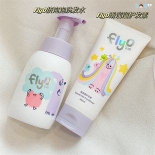 [SOSO全球]飞哦FLYO挤泡泡洗发水 滑溜溜护发素 儿童宝宝滋润养发