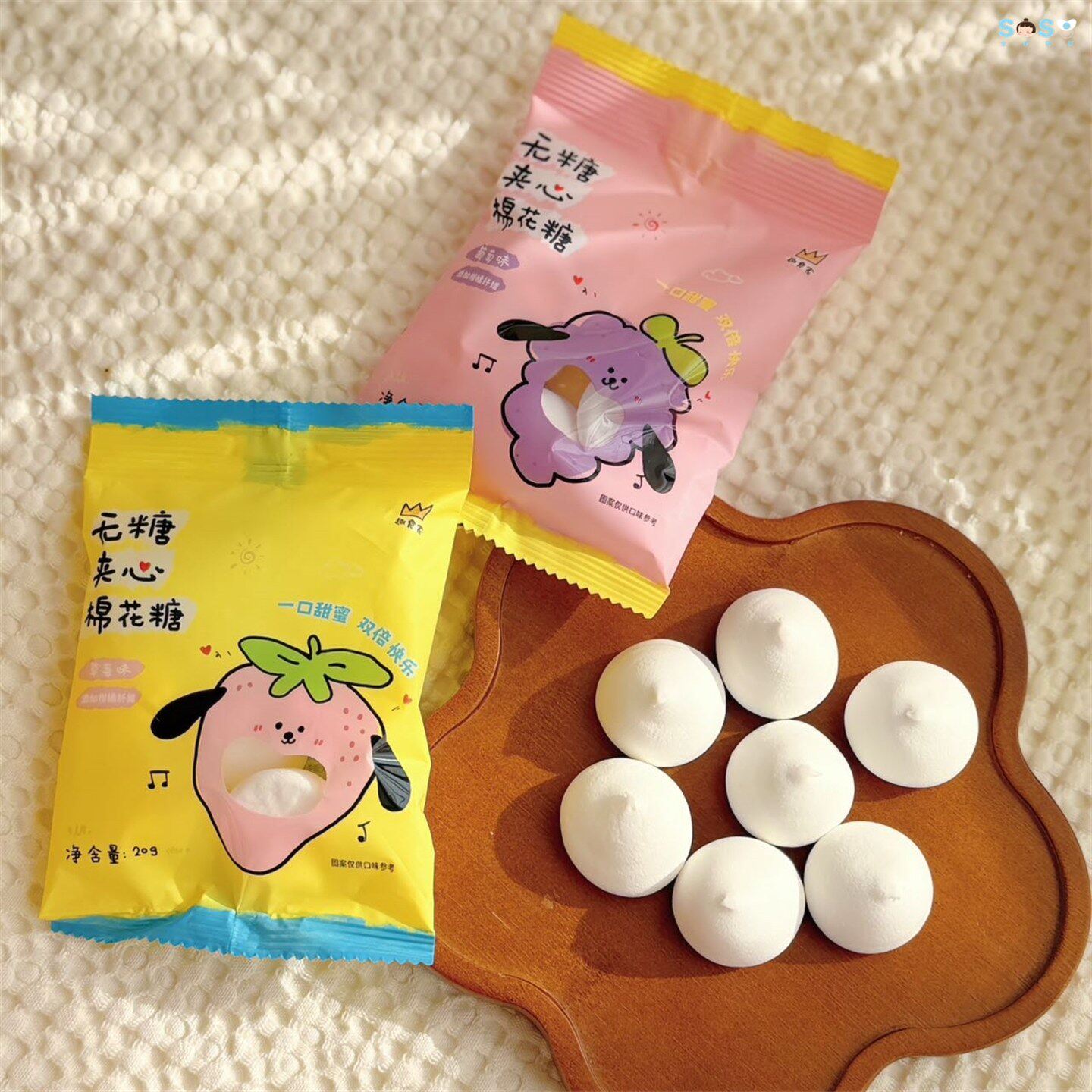 [SOSO全球]趣食家无糖夹心棉花糖葡萄味草莓味膳食益生元流心软糖