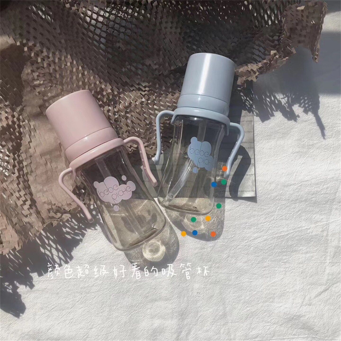 [SOSO全球]Beberiche婴幼儿宝宝吸管杯奶瓶PPSU冷水杯送吸管刷6M+
