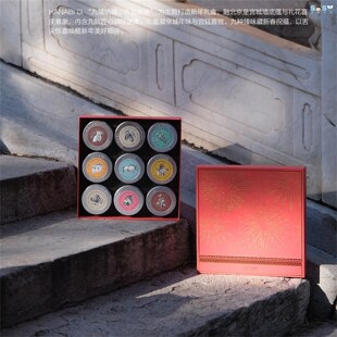 [SOSO全球]HANABI九臻贺春坚果礼盒马年限定太妃软糖新年零食送礼