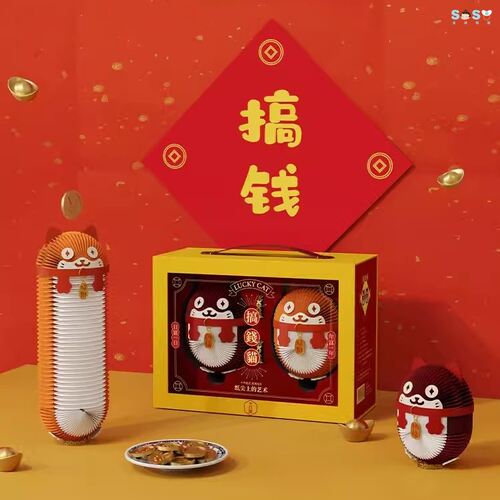 十八纸搞钱猫创意招财猫博士猫