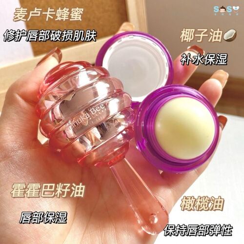 小蜜坊棒棒糖润唇膏保湿温和