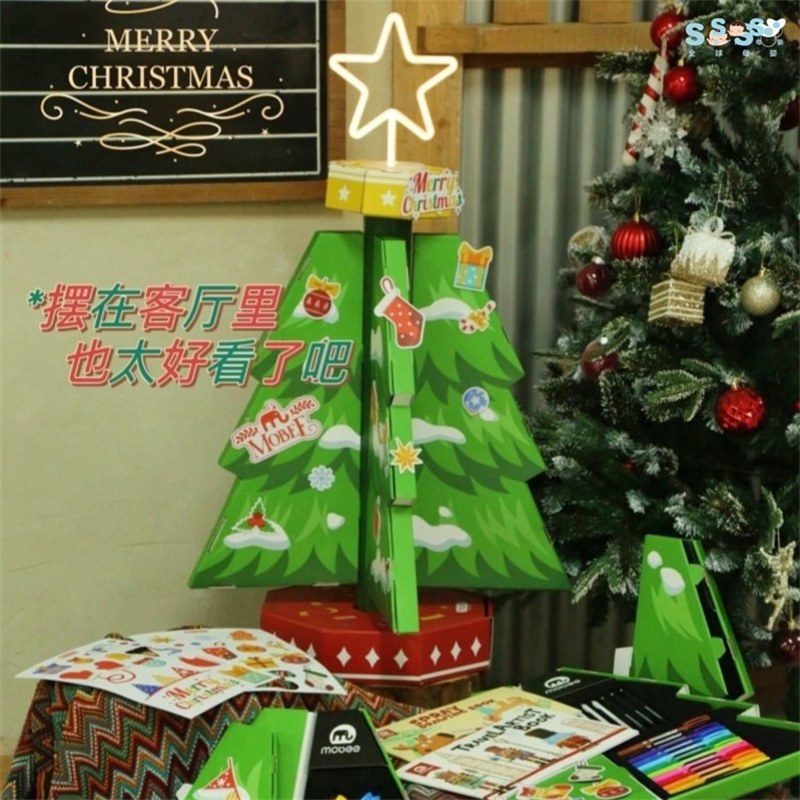 [SOSO全球]mobee圣诞树绘画礼盒 儿童水彩笔蜡笔彩铅画笔套装礼物