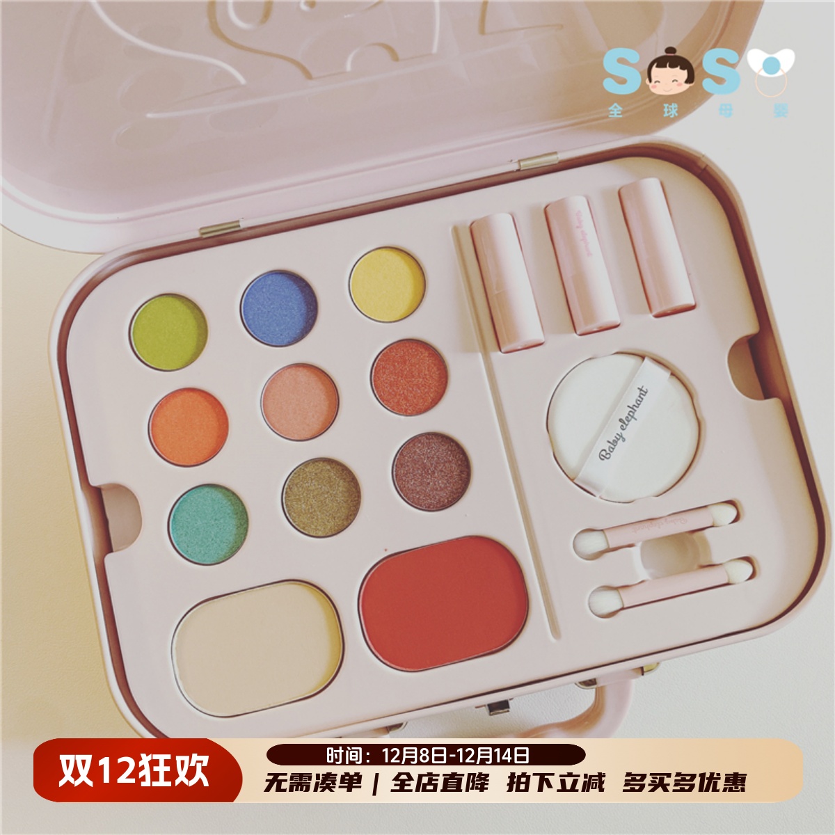 儿童化妆品套装宝宝舞台妆指甲油